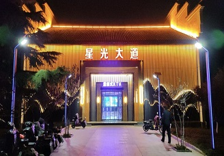 必看星光大道ktv消费价格口碑点评