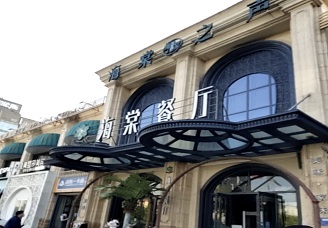 泰安哪个KTV的公主比较好啊